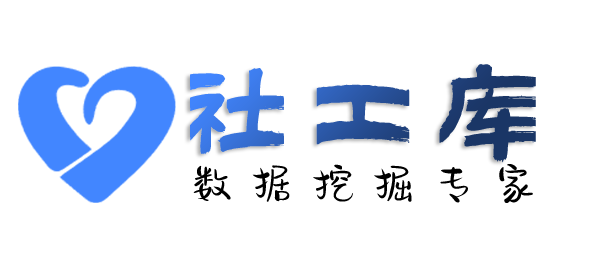 Hello World社工库金川宾馆开房记录